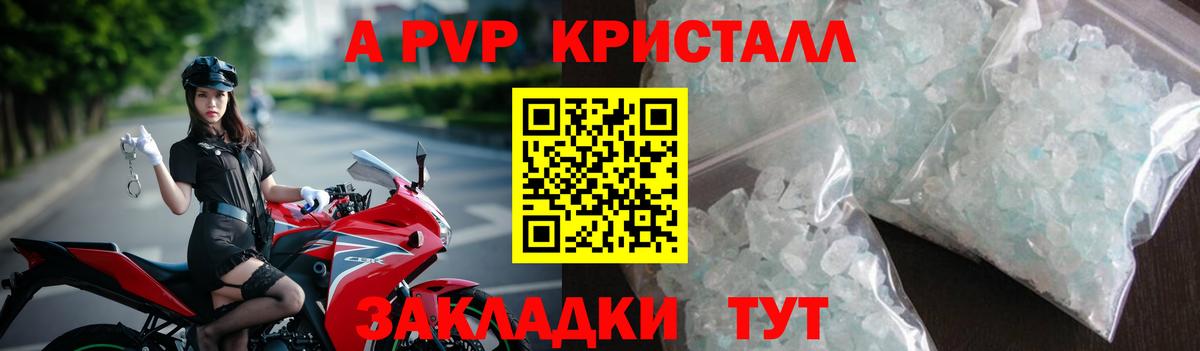 Alfa_PVP мука  Вход с VPN  Шелехов  Alfa_PVP крисы CK  A PVP СК КРИС 