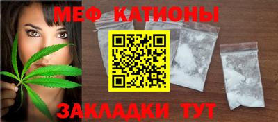 мефедрон мука Коммунар
