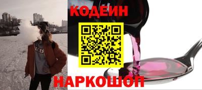 кристаллы Комсомольск-на-Амуре