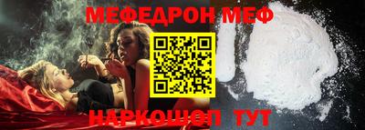 гашик Конаково