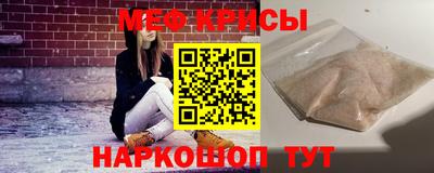 кристаллы Комсомольск-на-Амуре