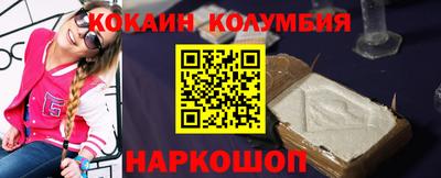 кристаллы Комсомольск-на-Амуре