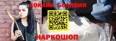 кристаллы Комсомольск-на-Амуре