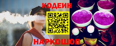 гашик Конаково