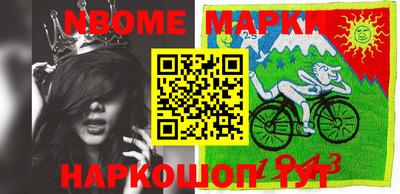 гашик Конаково
