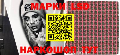 гашик Конаково
