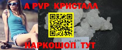 мефедрон мука Коммунар