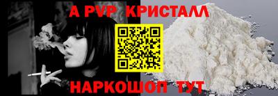 мефедрон мука Коммунар