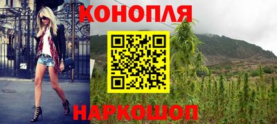 кристаллы Комсомольск-на-Амуре