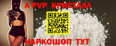 мефедрон мука Коммунар