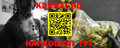 гашик Конаково