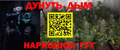 гашик Конаково
