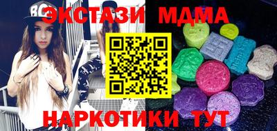 гашик Конаково