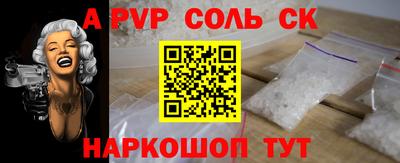 мефедрон мука Коммунар