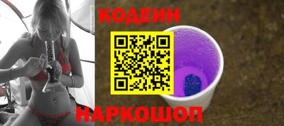 кристаллы Комсомольск-на-Амуре