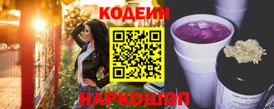мефедрон мука Коммунар