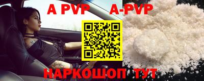 гашик Конаково