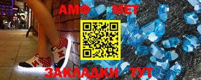 мефедрон мука Коммунар