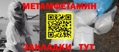мефедрон мука Коммунар