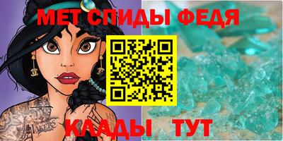 мефедрон мука Коммунар