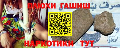 кристаллы Комсомольск-на-Амуре