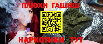 кристаллы Комсомольск-на-Амуре