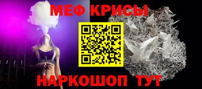 кристаллы Комсомольск-на-Амуре