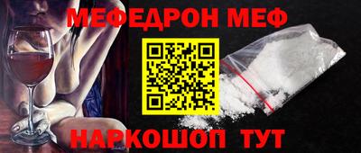 мефедрон мука Коммунар