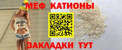 мефедрон мука Коммунар
