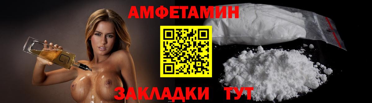 МЕТАМФЕТАМИН  Вход с VPN  МЕТАМФЕТАМИН Декстрометамфетамин 99.9%  Шелехов  МЕТАМФЕТАМИН Декстрометамфетамин 99.9% 